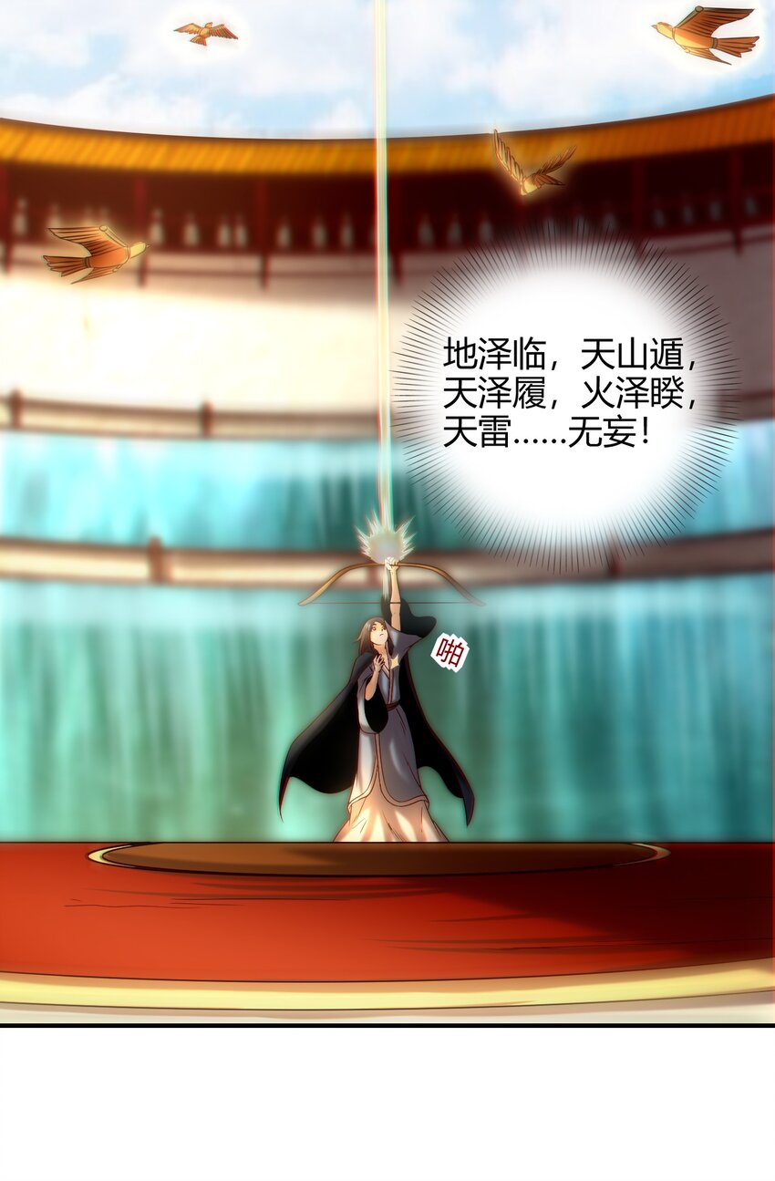60 商璃VS王玄清60