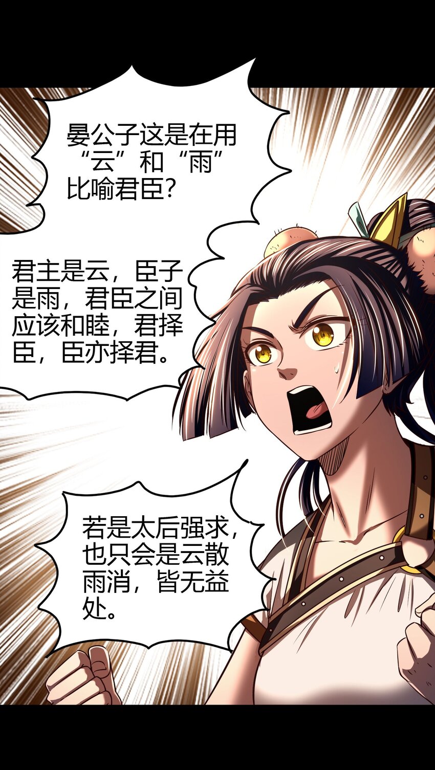 191 云雨之事18