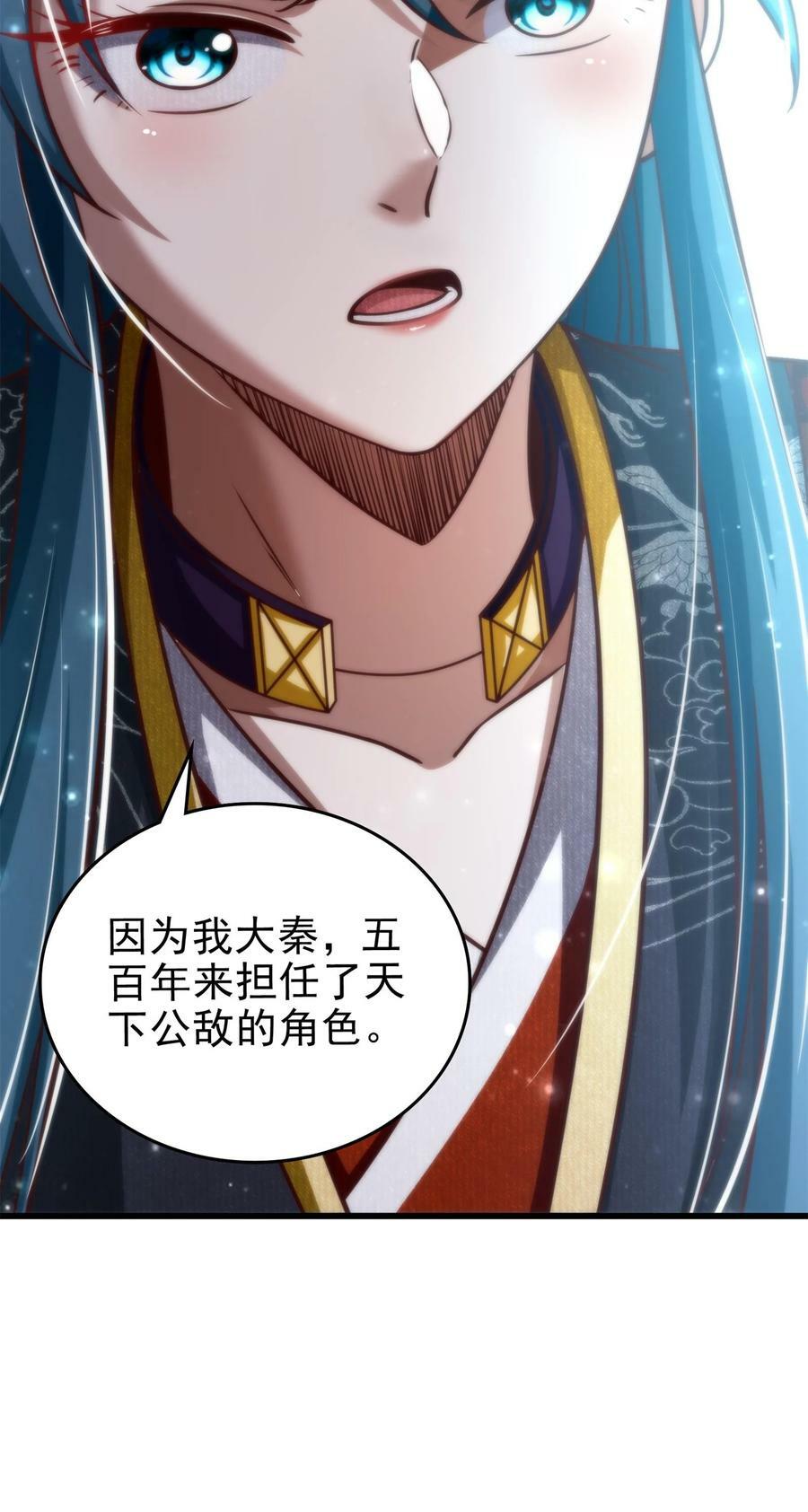 249 谁持杆谁又为鱼44