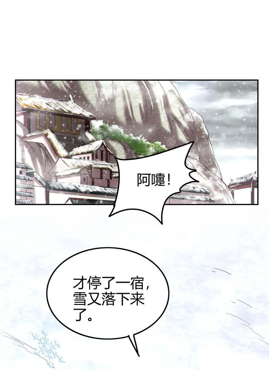 122 其命维新43
