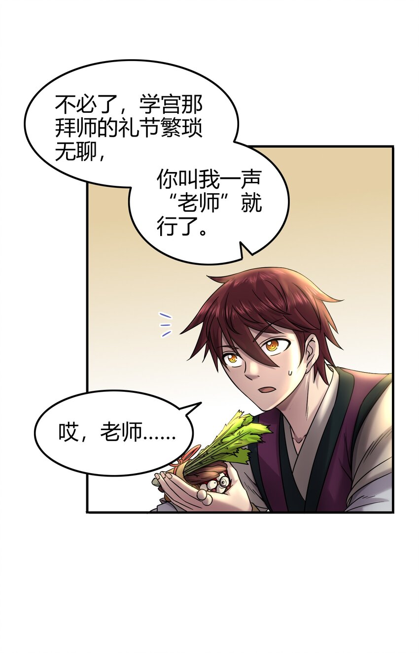 50 黑鲤化玄龙21