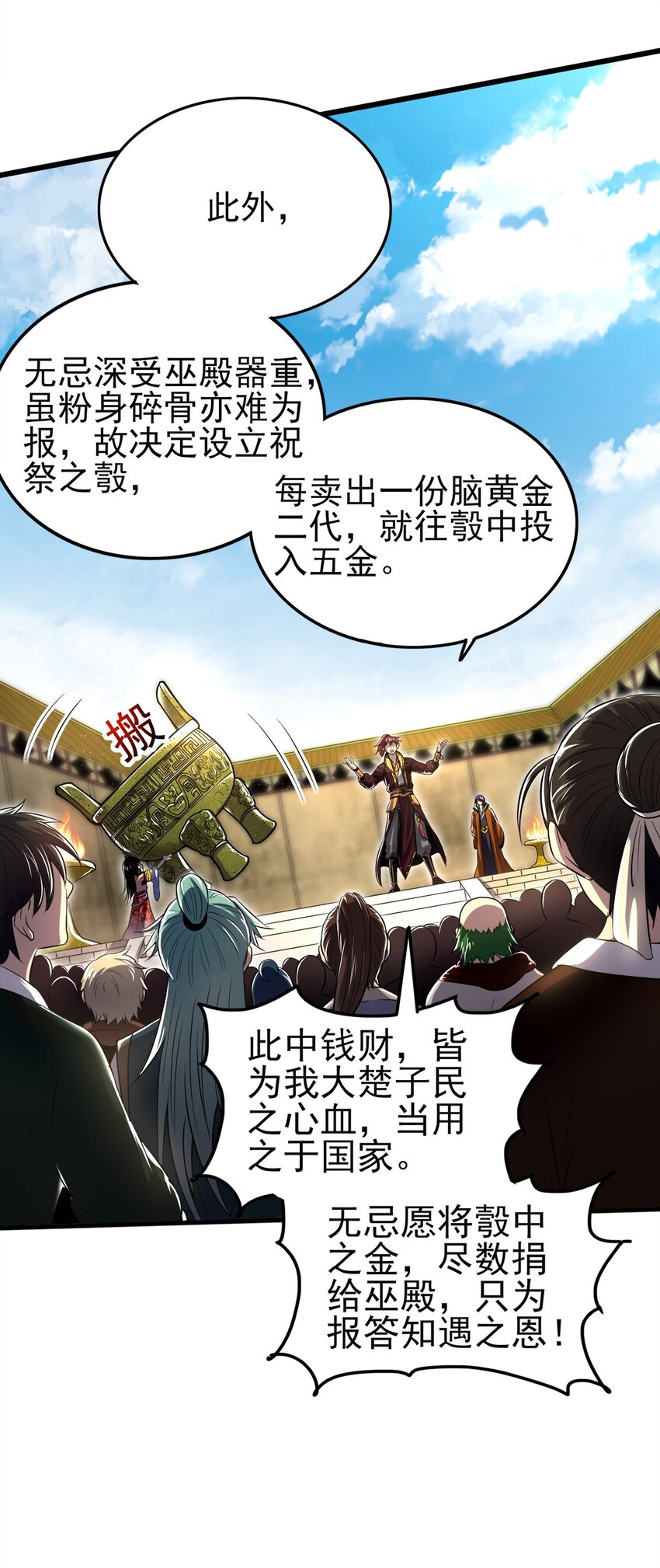 208 狙杀10