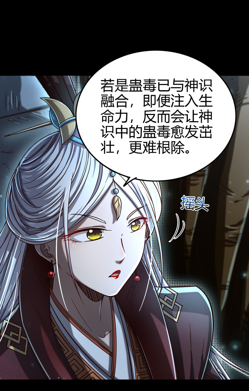 169 天下时局10
