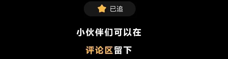 77 阳维裂解81