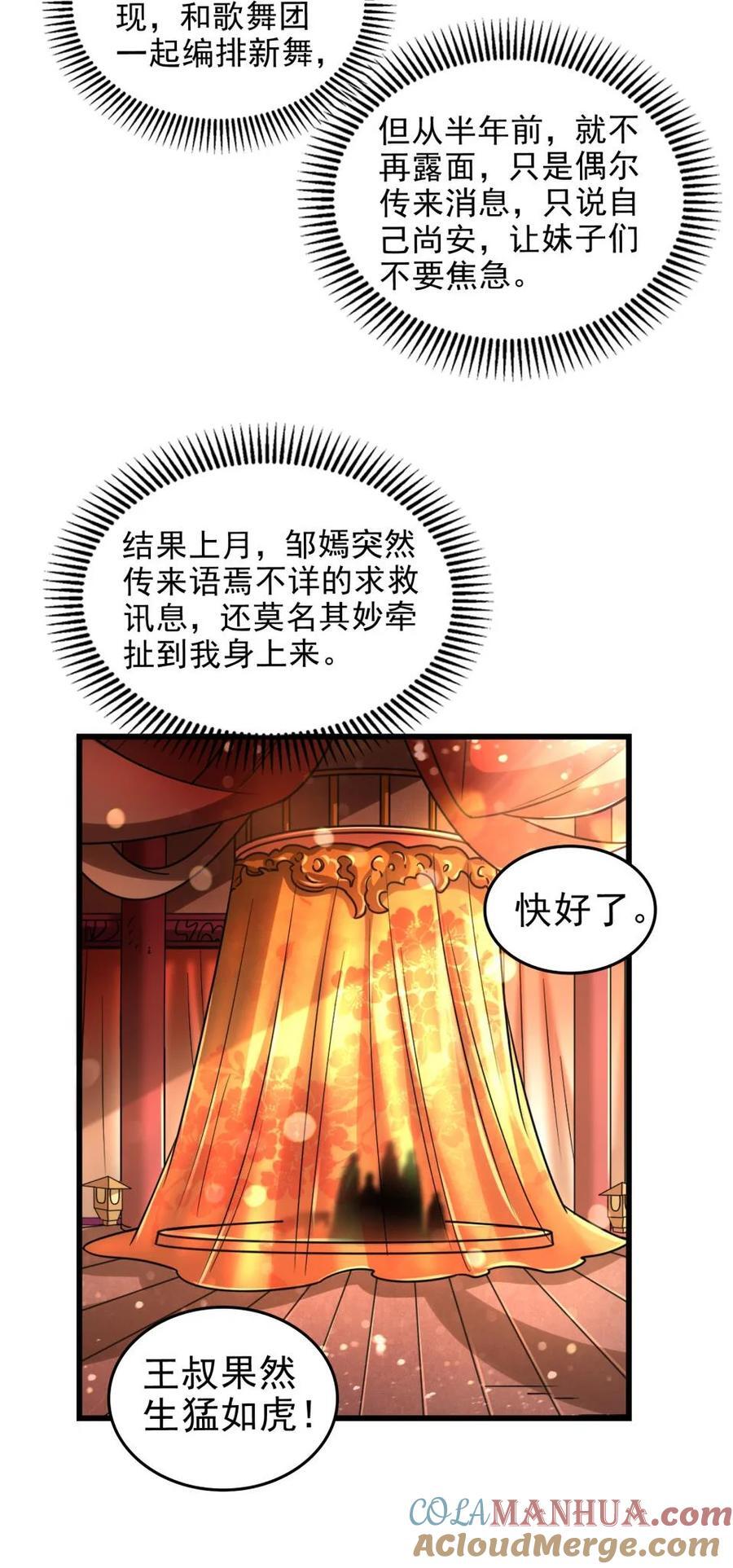 262 寻亲3