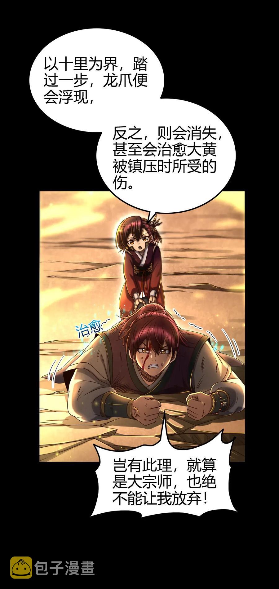 150 扑火飞蛾13