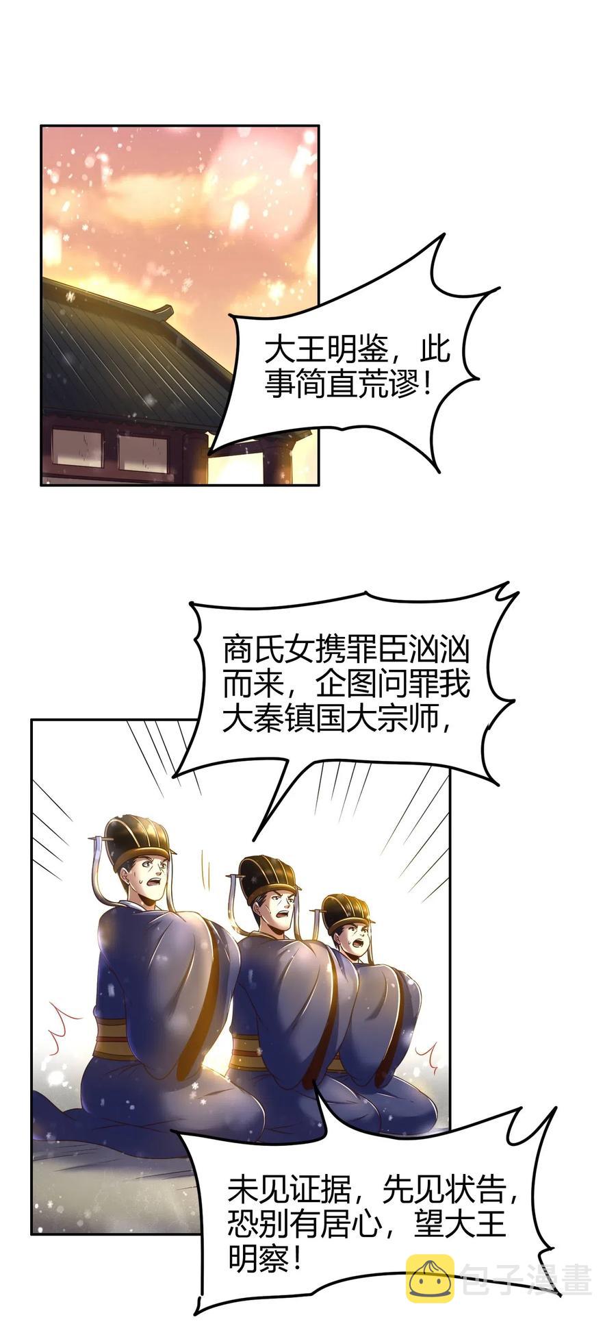 130 为王之道1