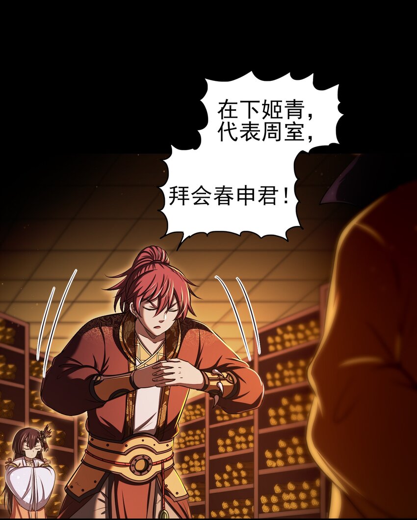200 助我谋逆29