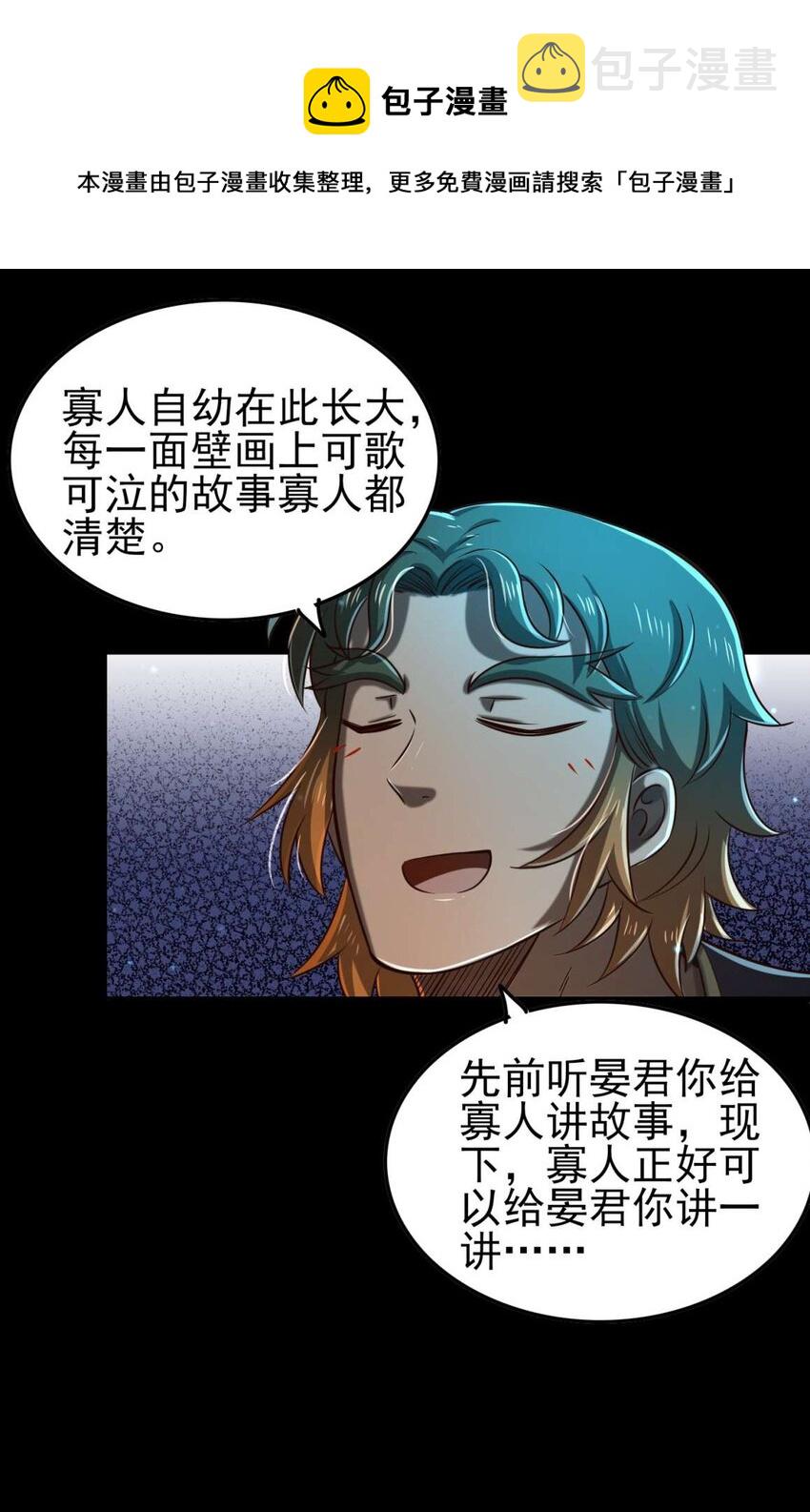 198 巫殿28