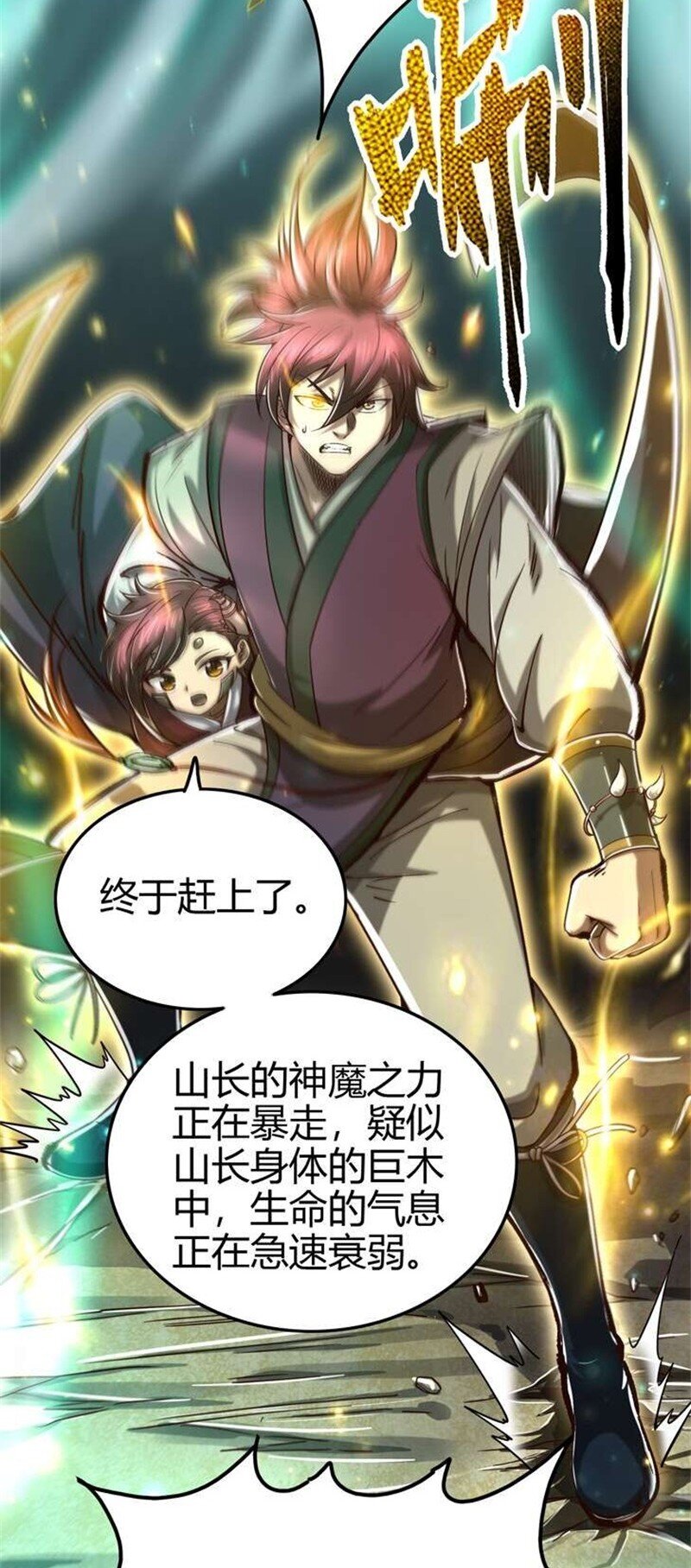 167 我来起死回生61