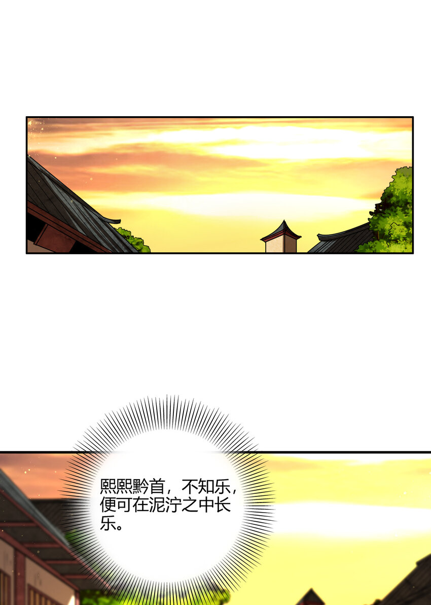176 潜龙勿用44