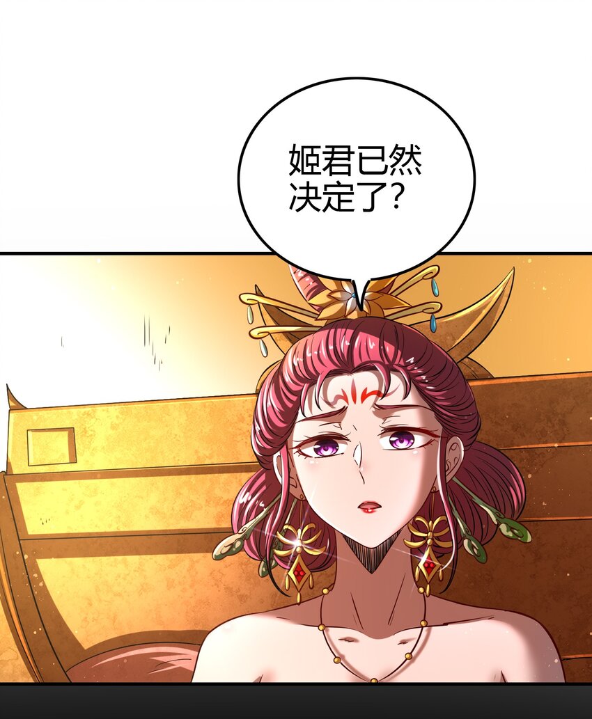 214 吴越同舟之谊33