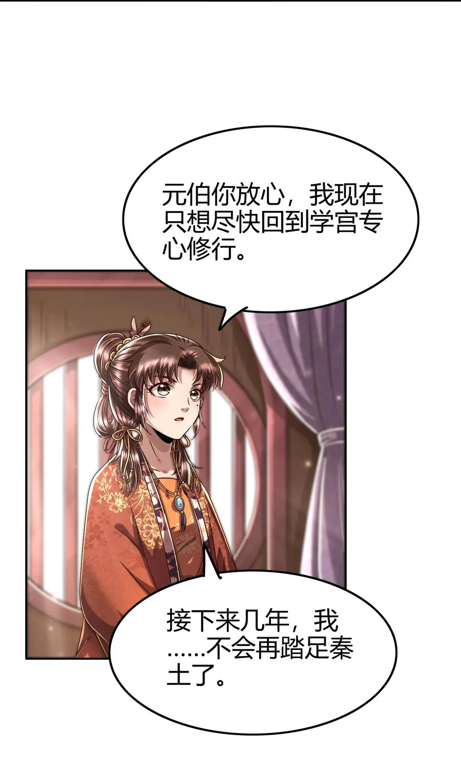 131 传火15