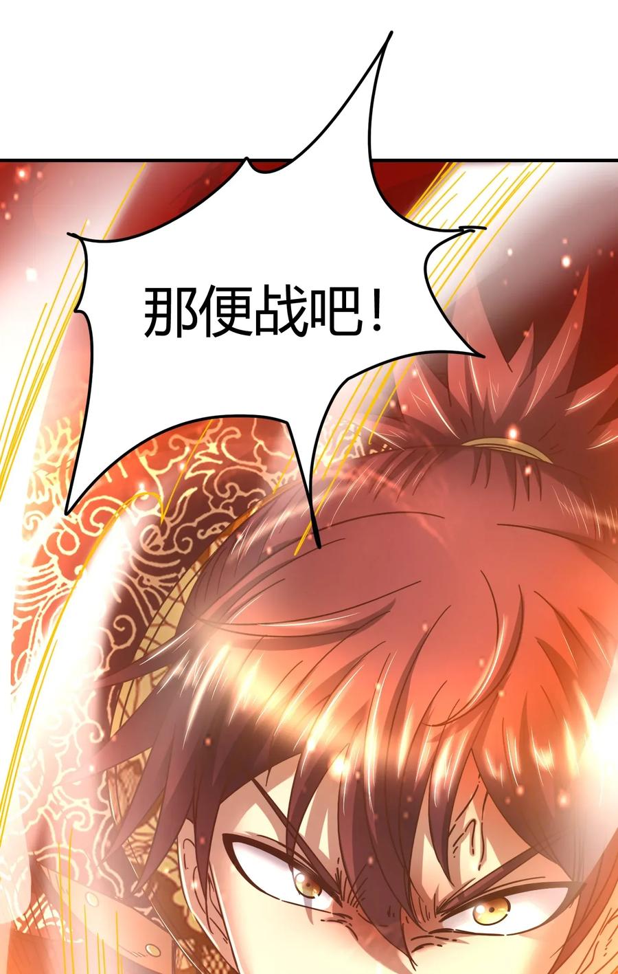 113 我要带她走38