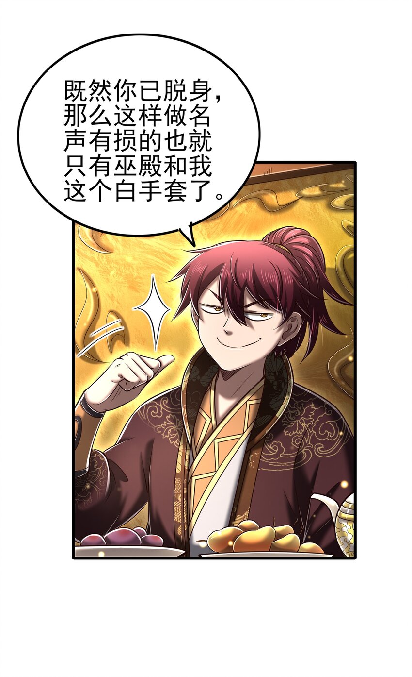 209 若获蠡31