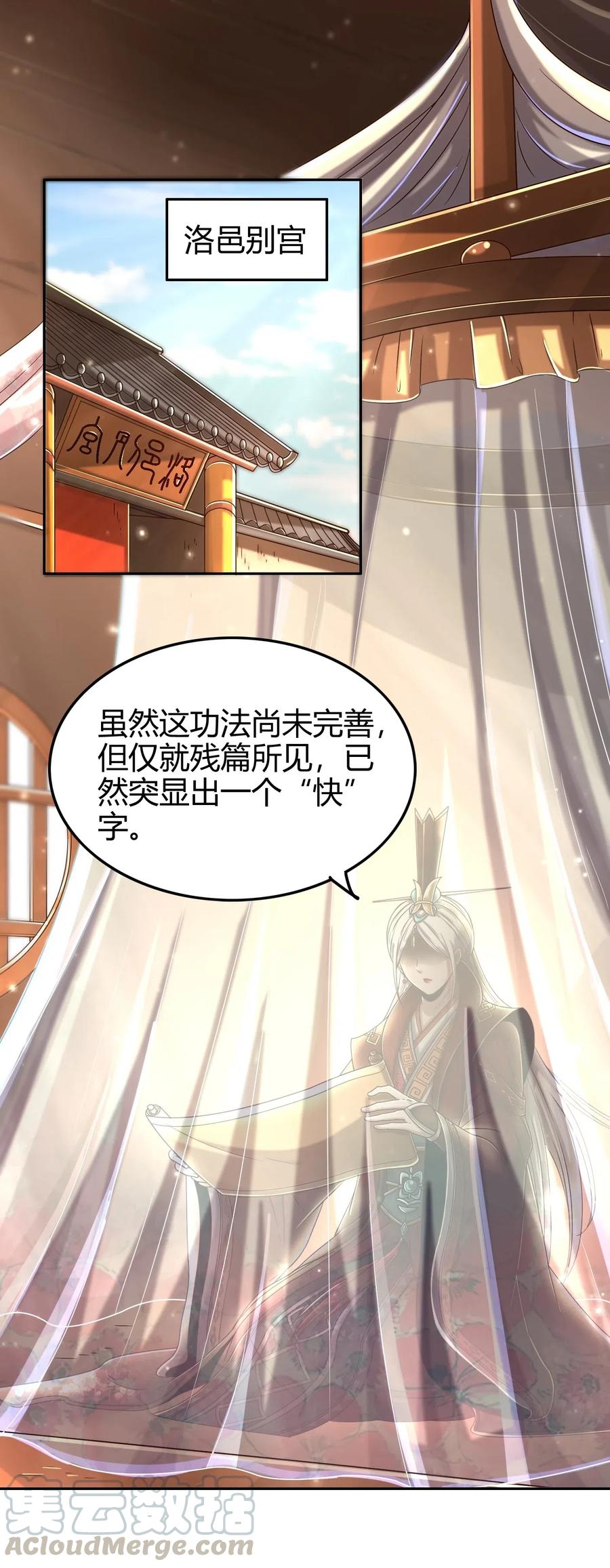 131 传火32