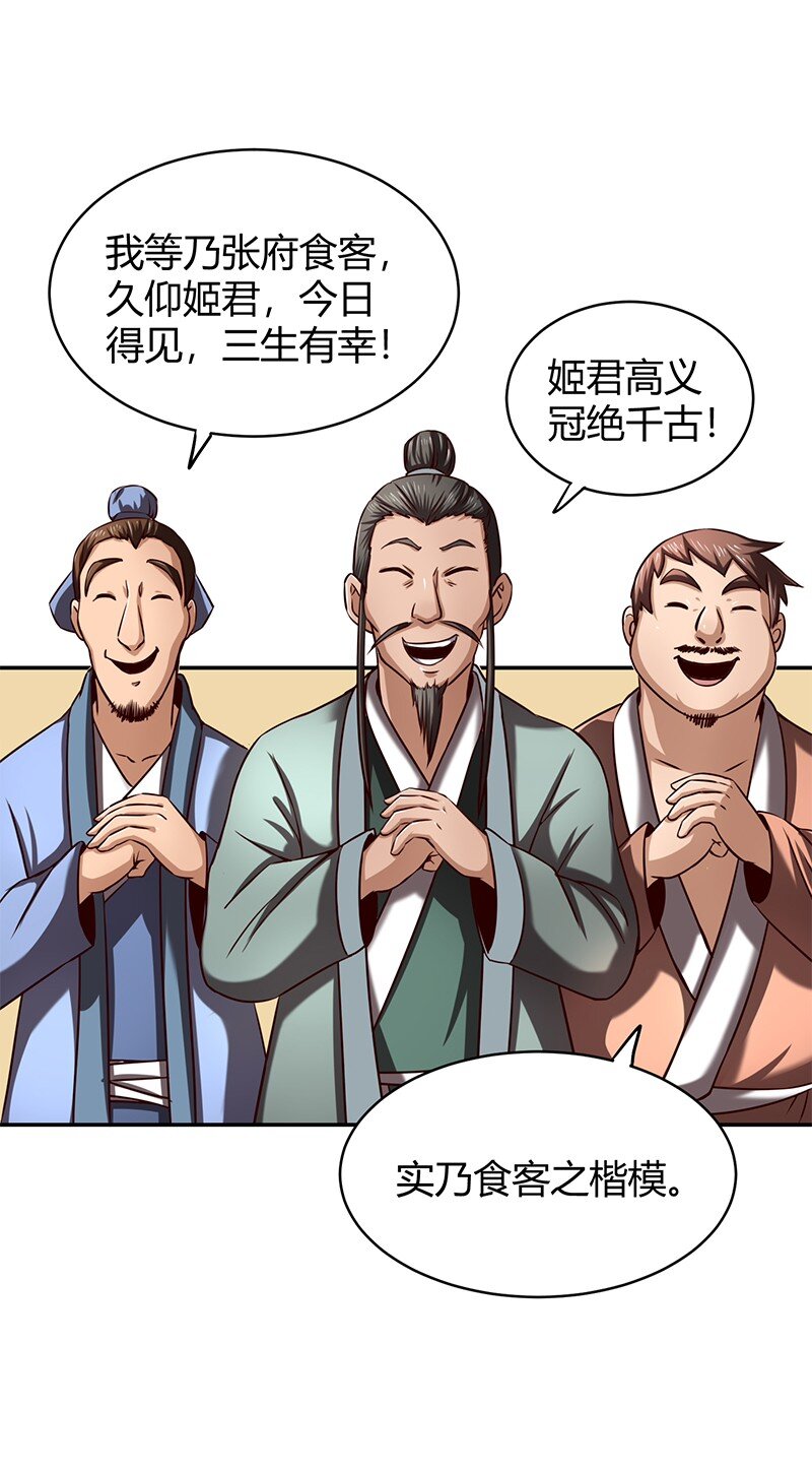 19 面首58