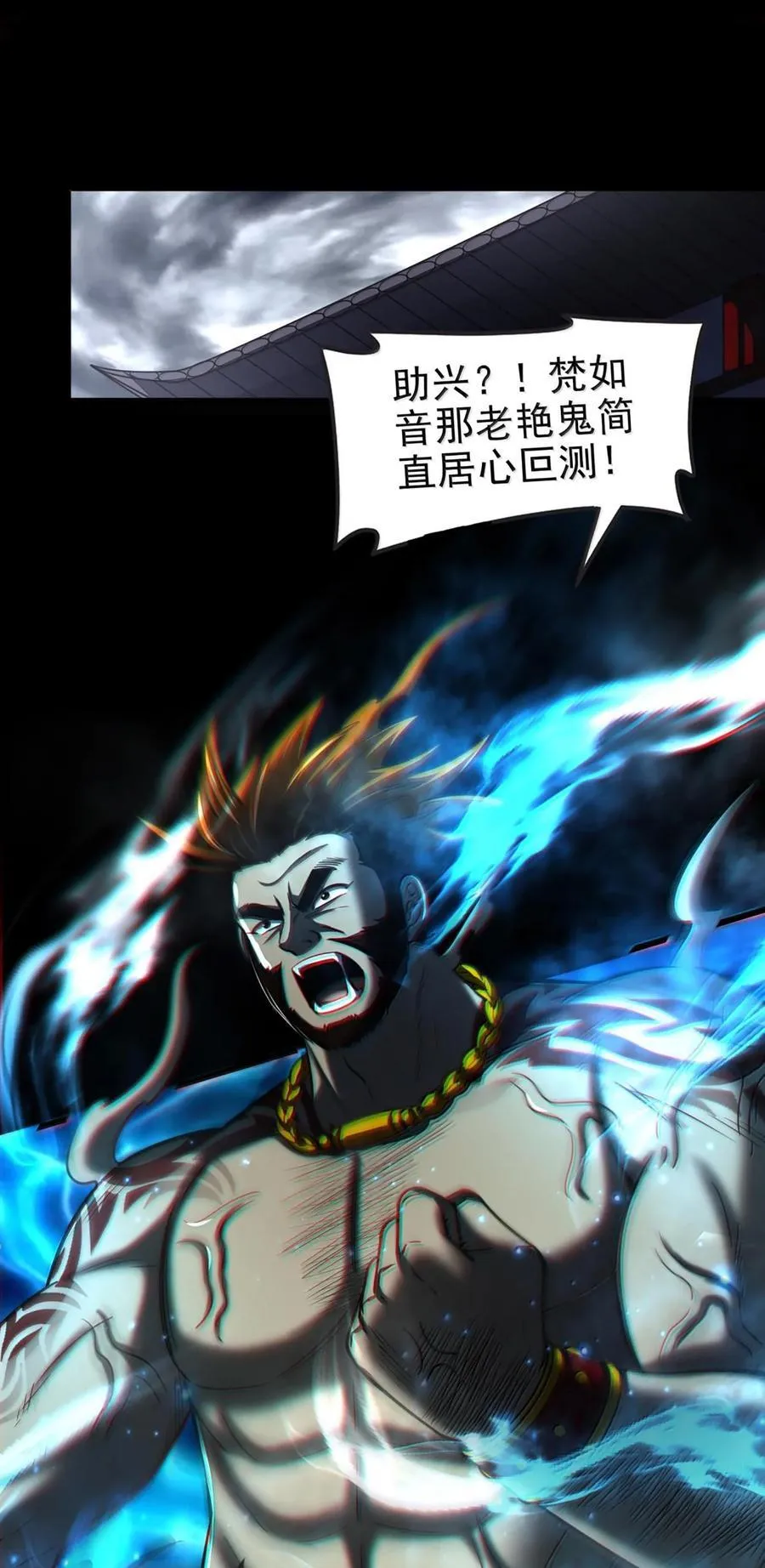 293 叛徒1