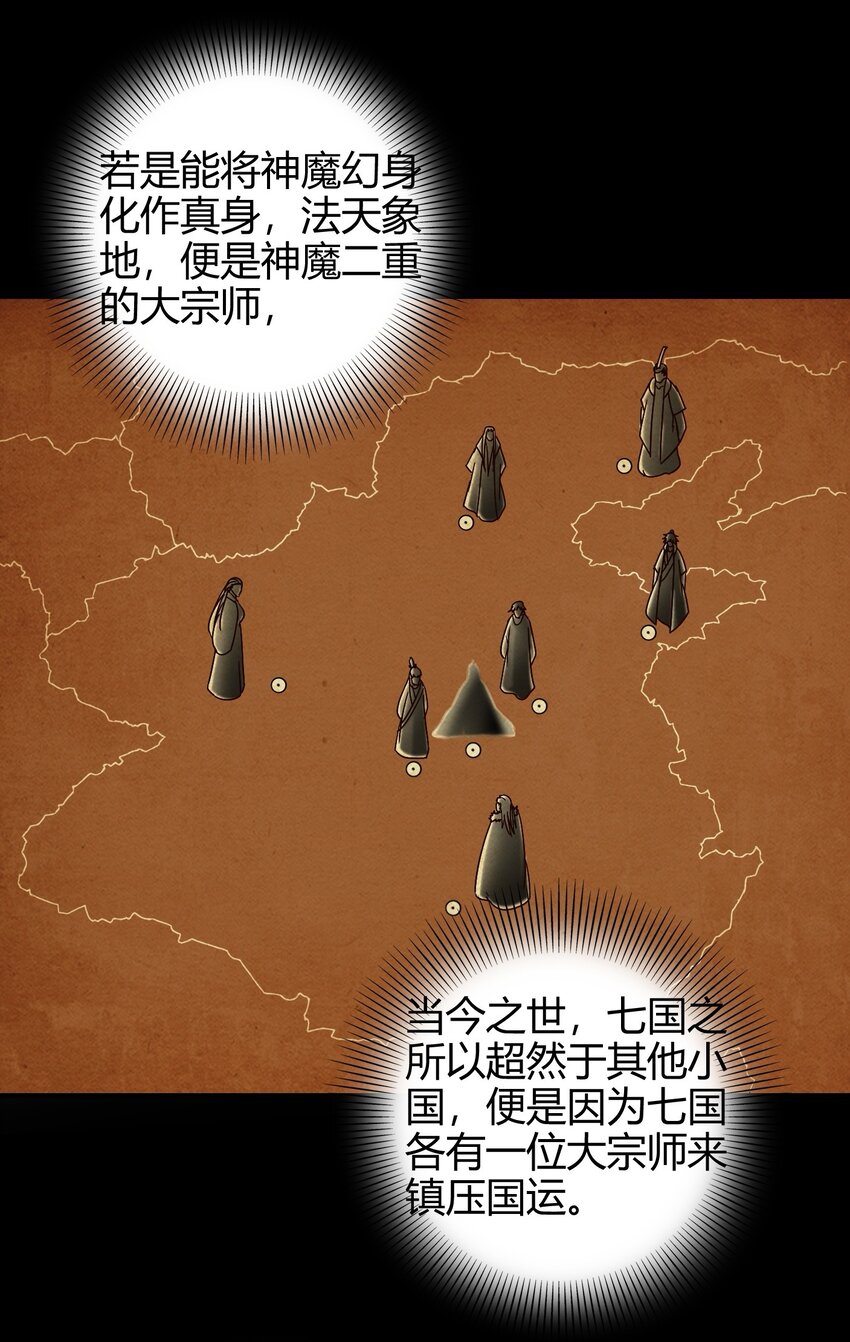 63 天下第一，大长公主29