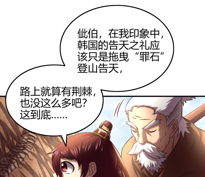 58 本王一言九鼎20