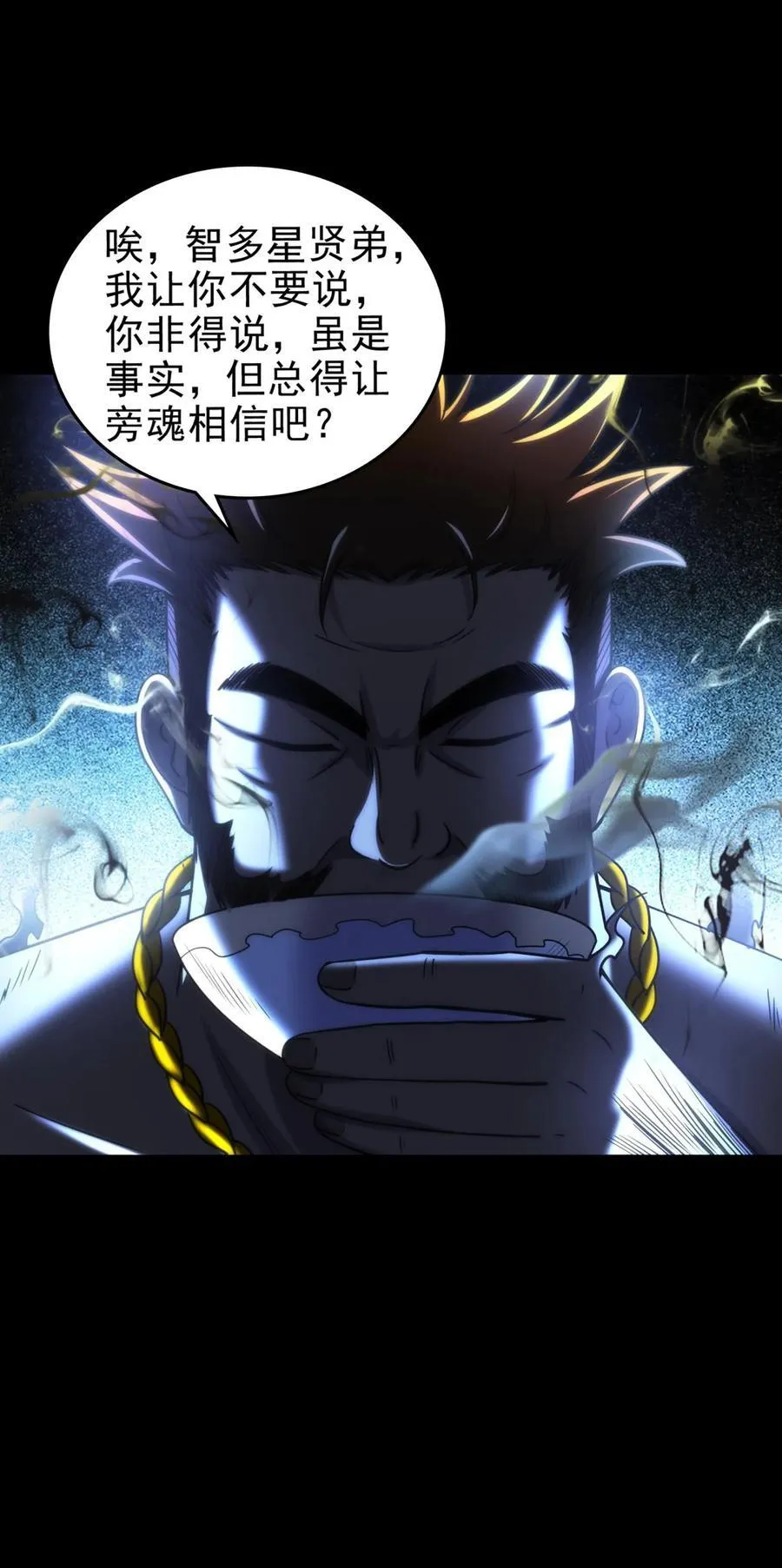 290 聚义林13