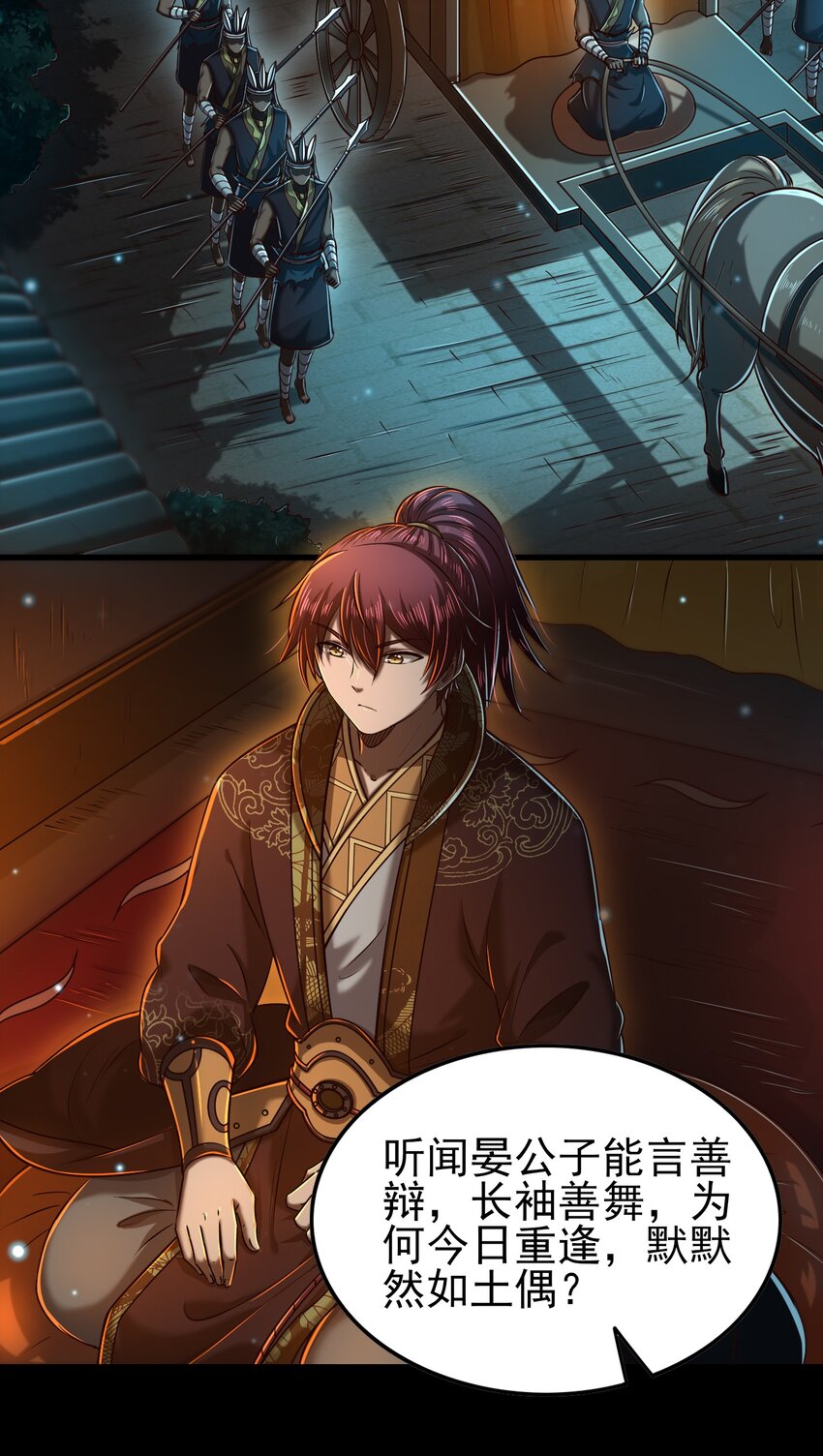 204 白手套2