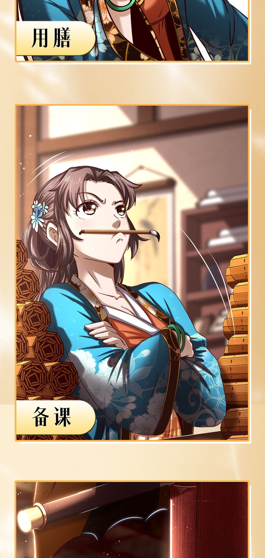 208 狙杀59