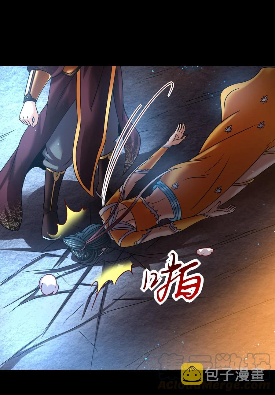 105 绝杀一剑12