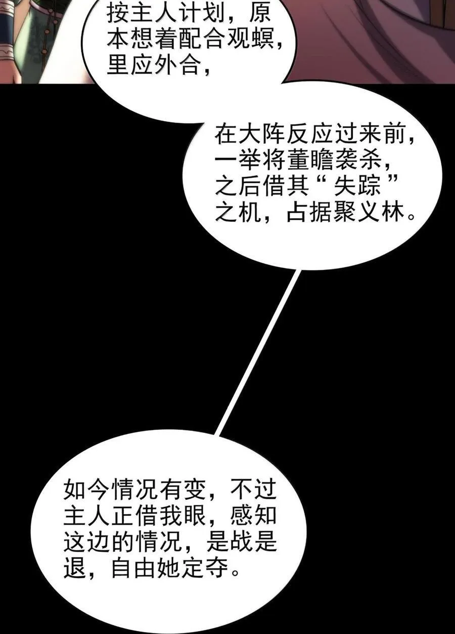 293 叛徒22