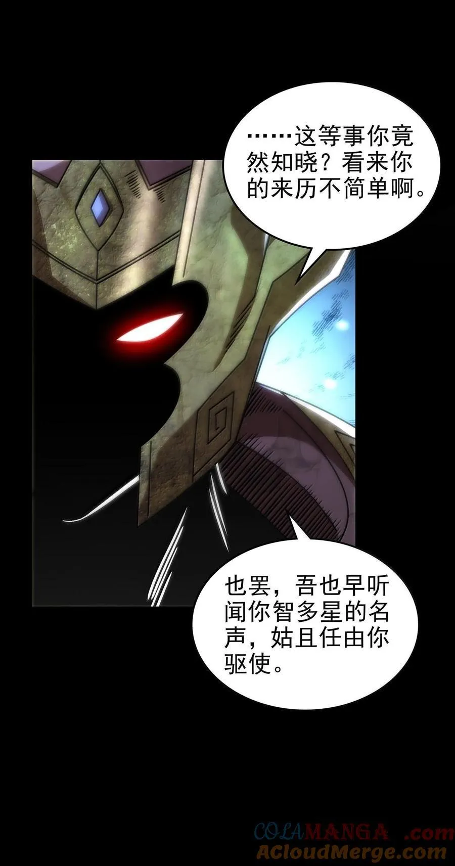 302 空城计6