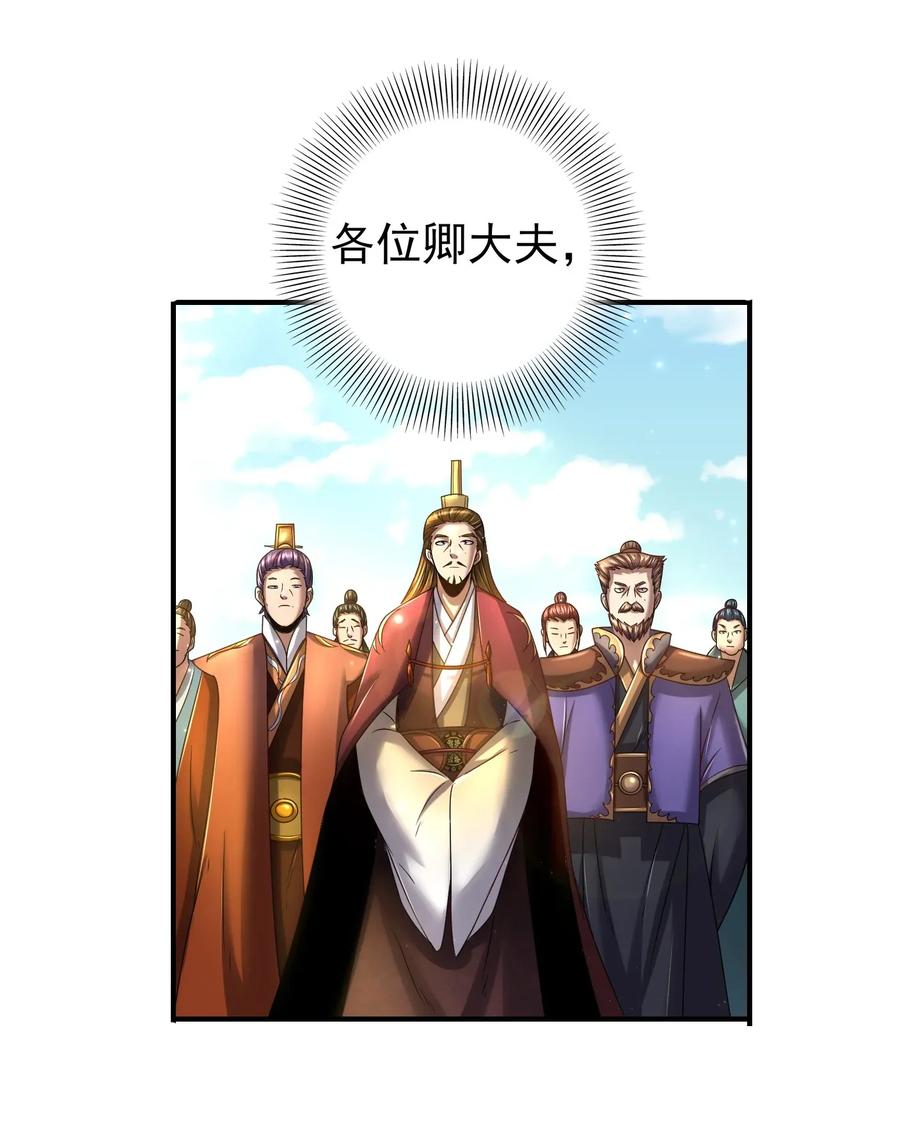 113 我要带她走3