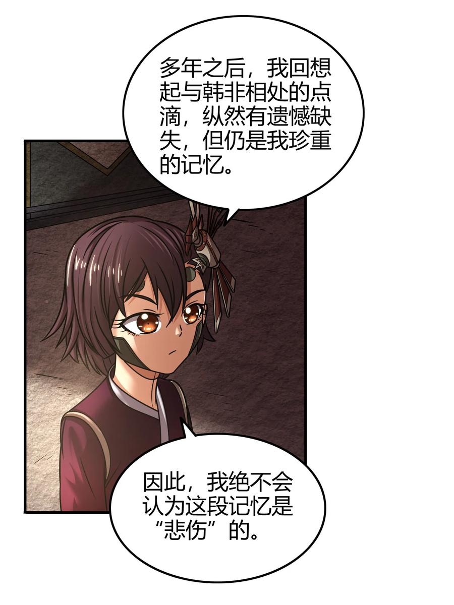 94 暴露22