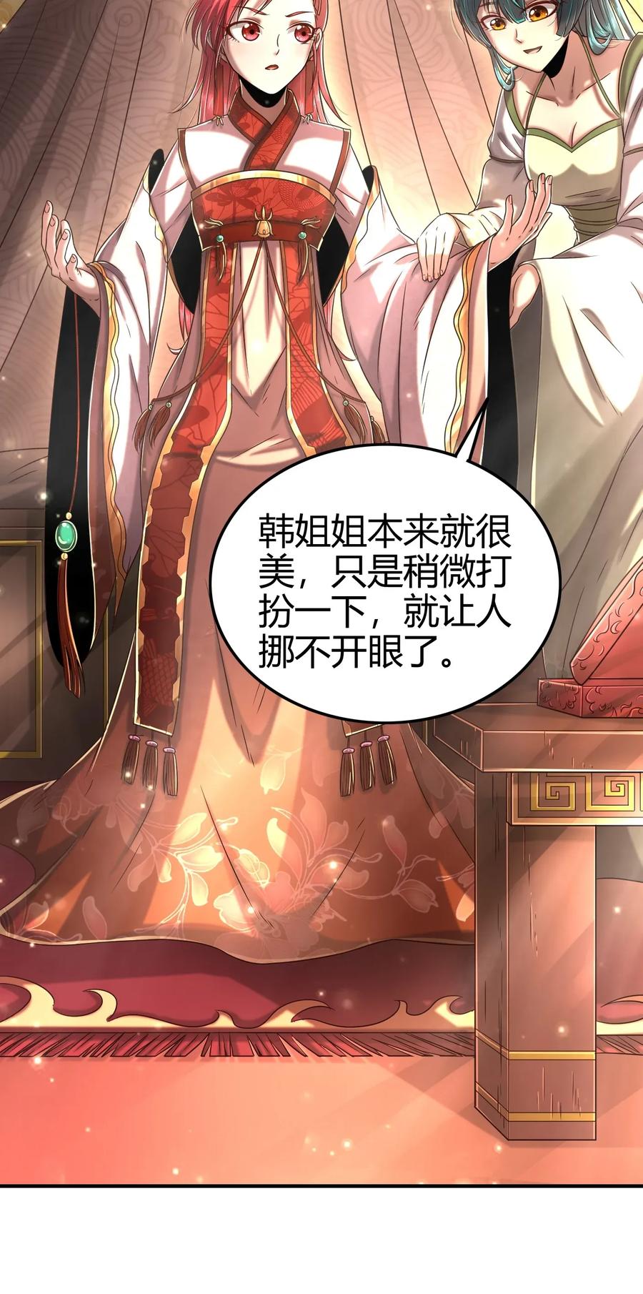 112 COS是没有灵魂的42