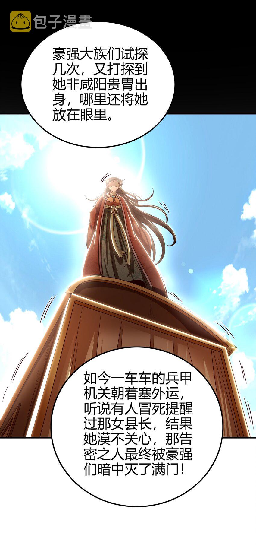 223 把臂同游12