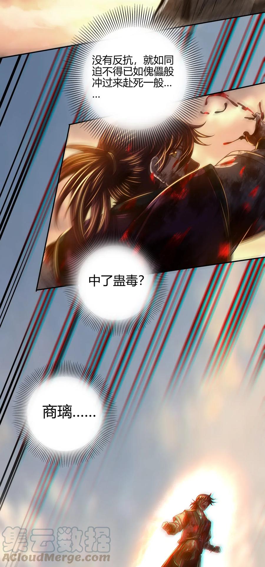 137 接我的公主回家56