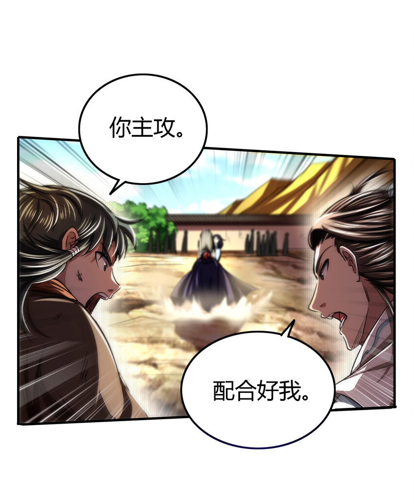 173 地锁无敌28