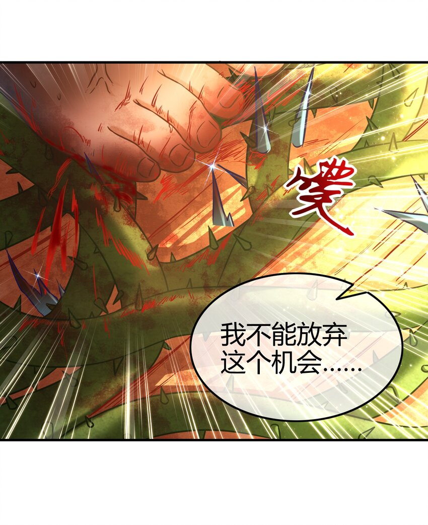57 告天之礼64