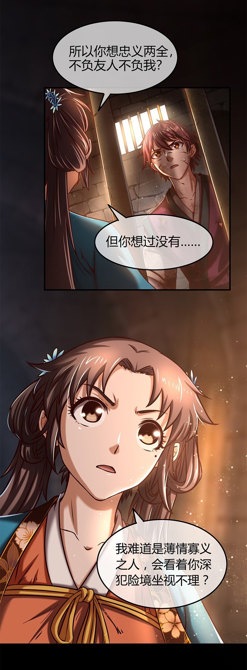 33 誓言20