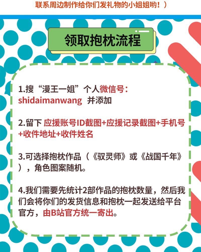 62 大家一起来卖惨87