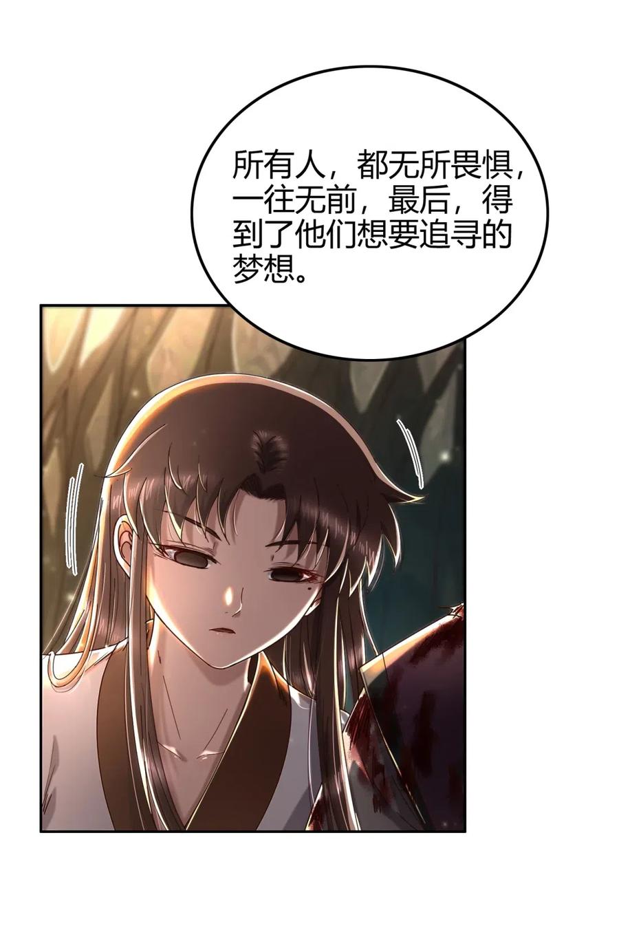 143 巫傀30