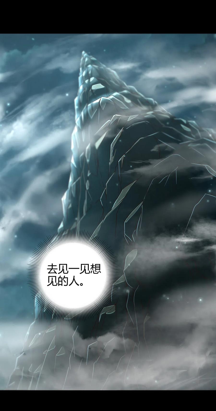 133 无情无欲23