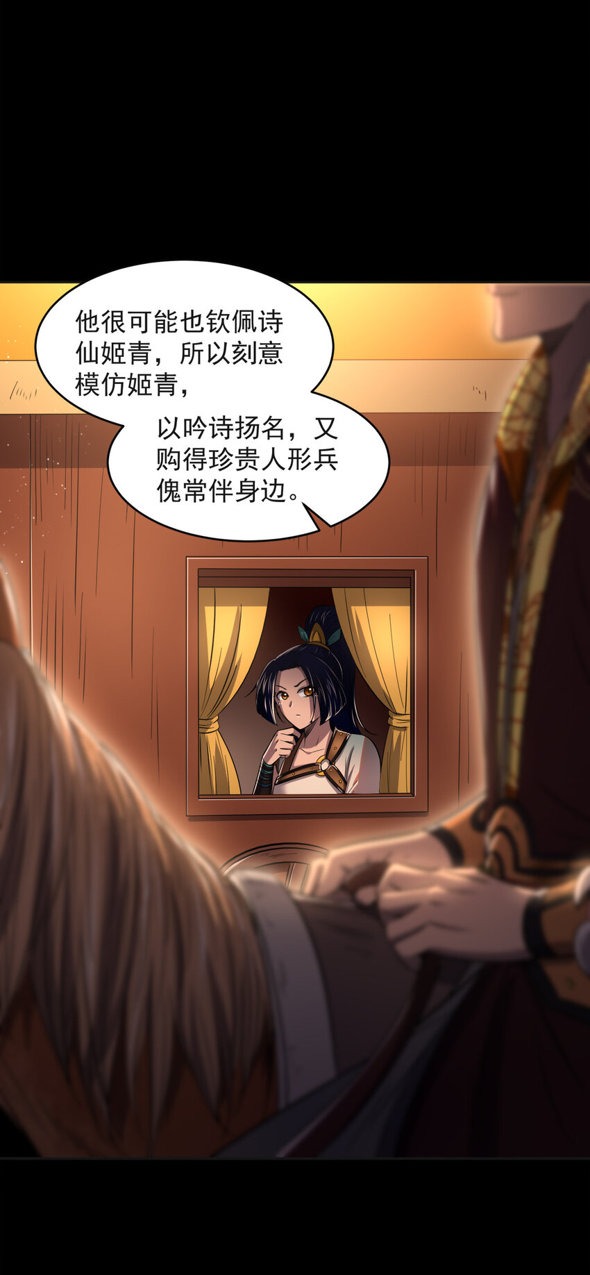 181 颜佌言的观察日记64
