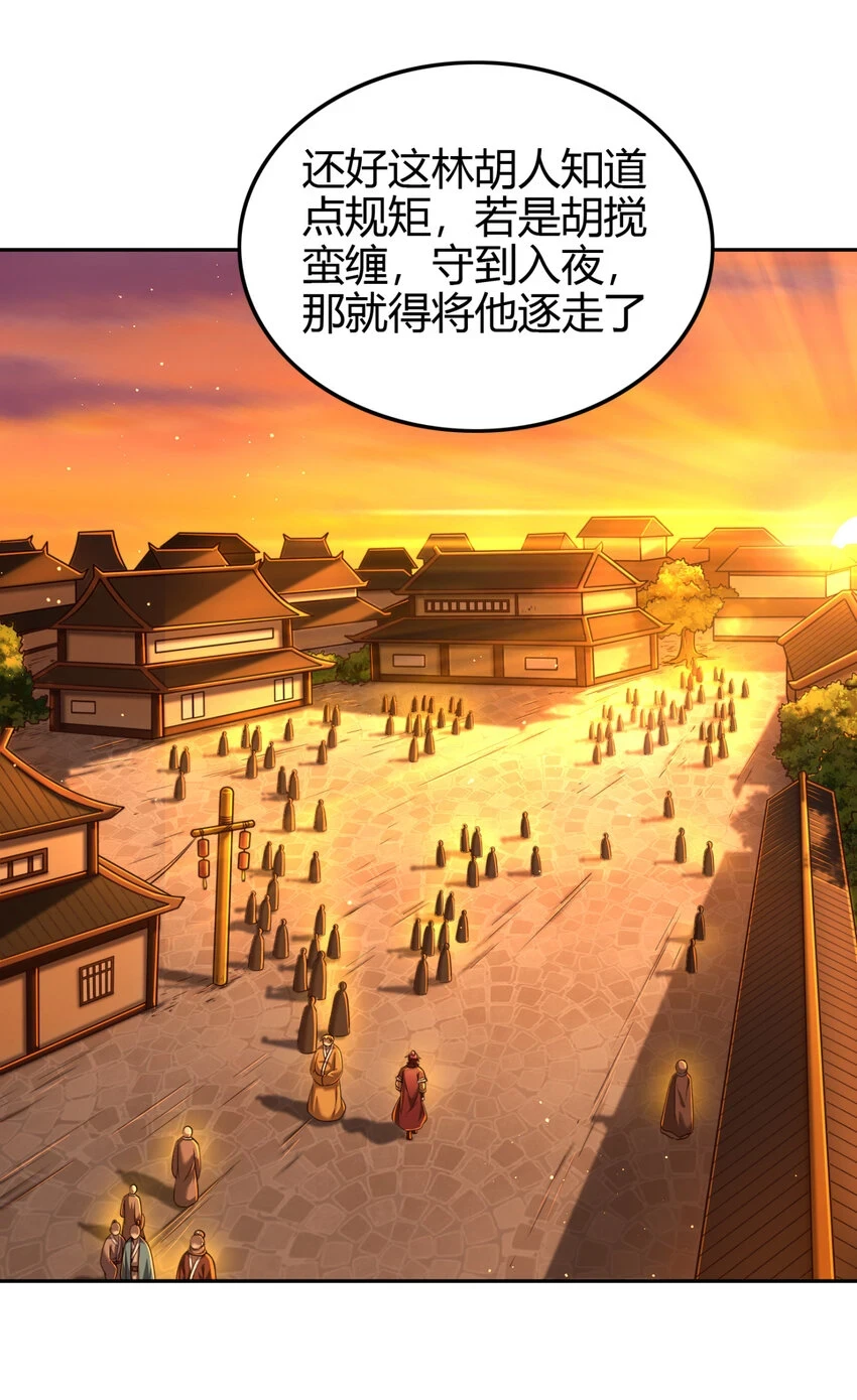 235 有一美人兮8