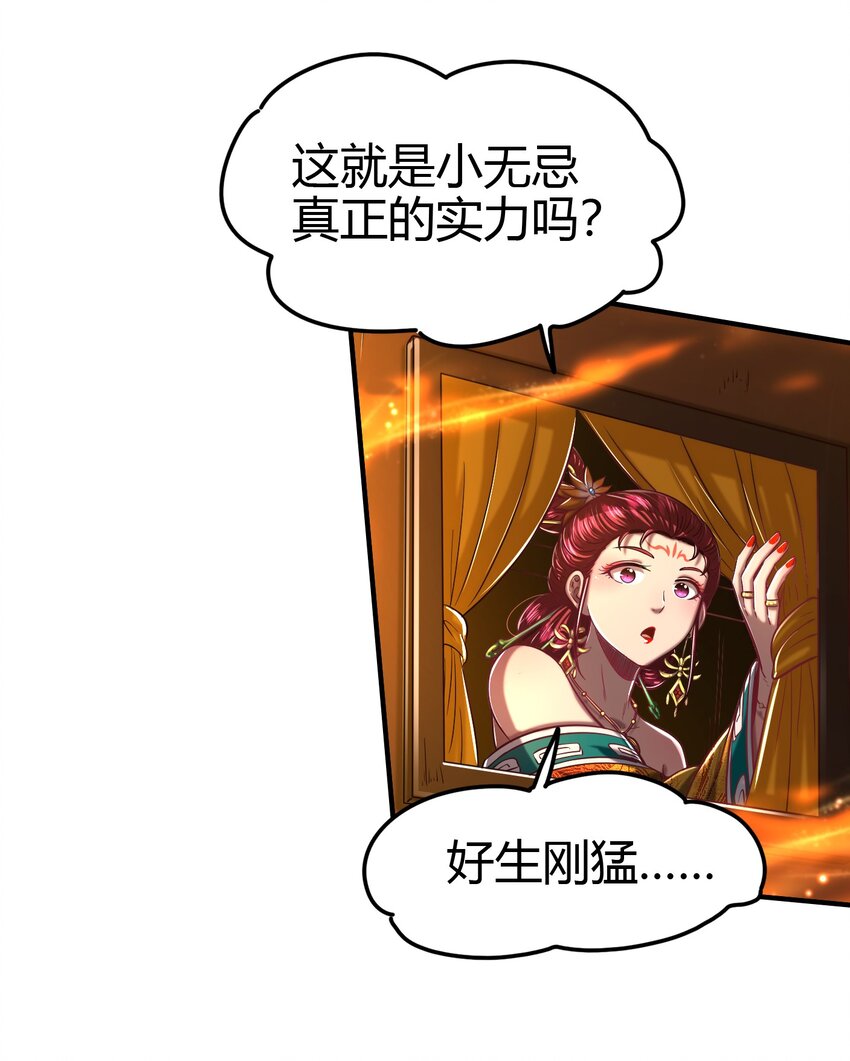195 逃出生天15