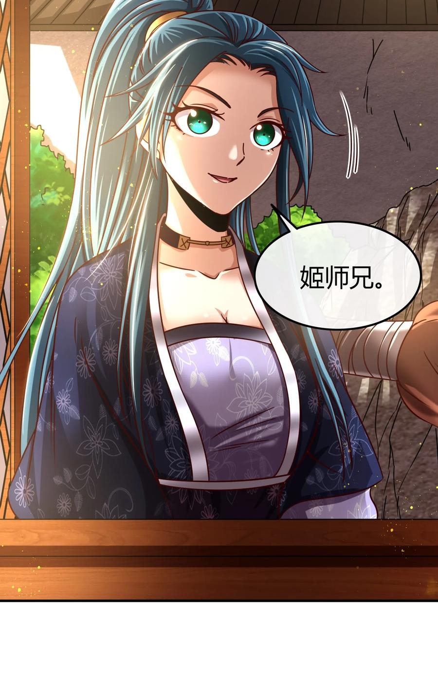 105 绝杀一剑37