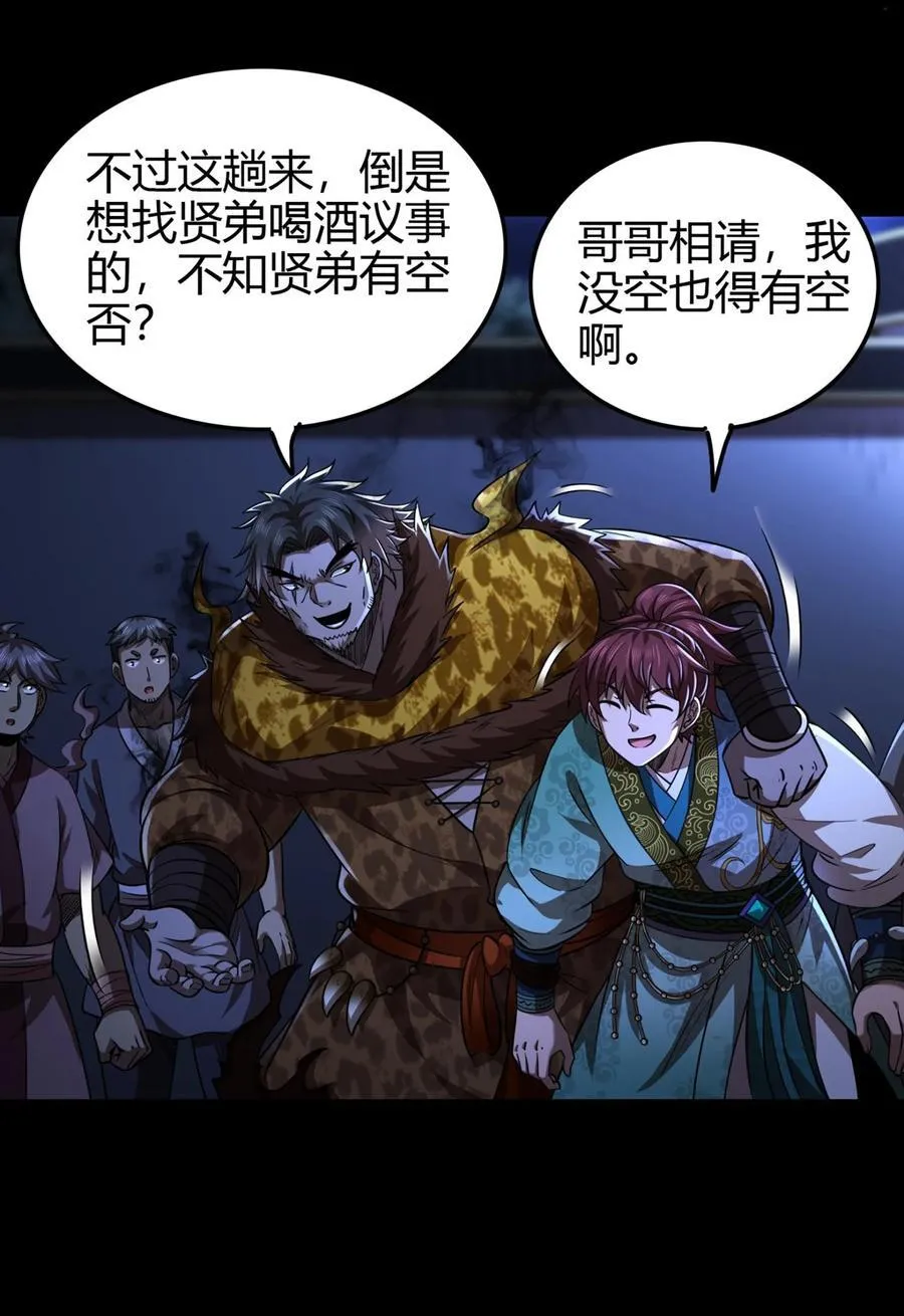 291 挖角17