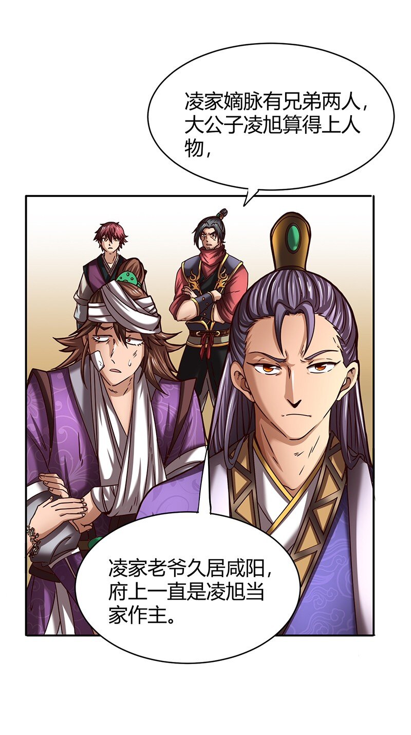 19 面首50