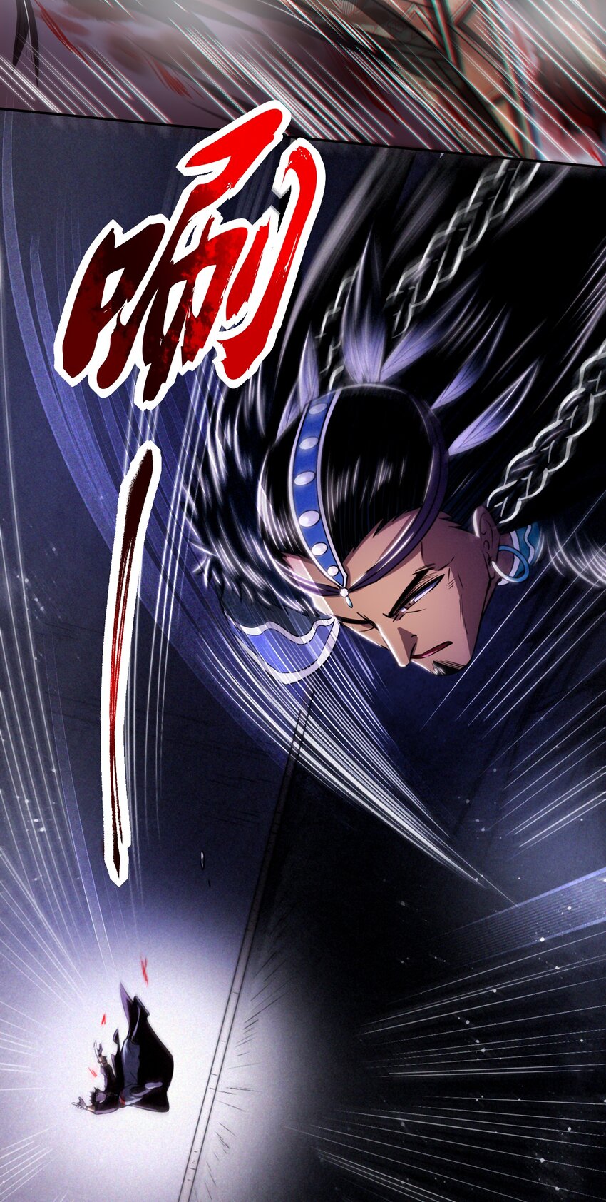 217 蛊.同命27