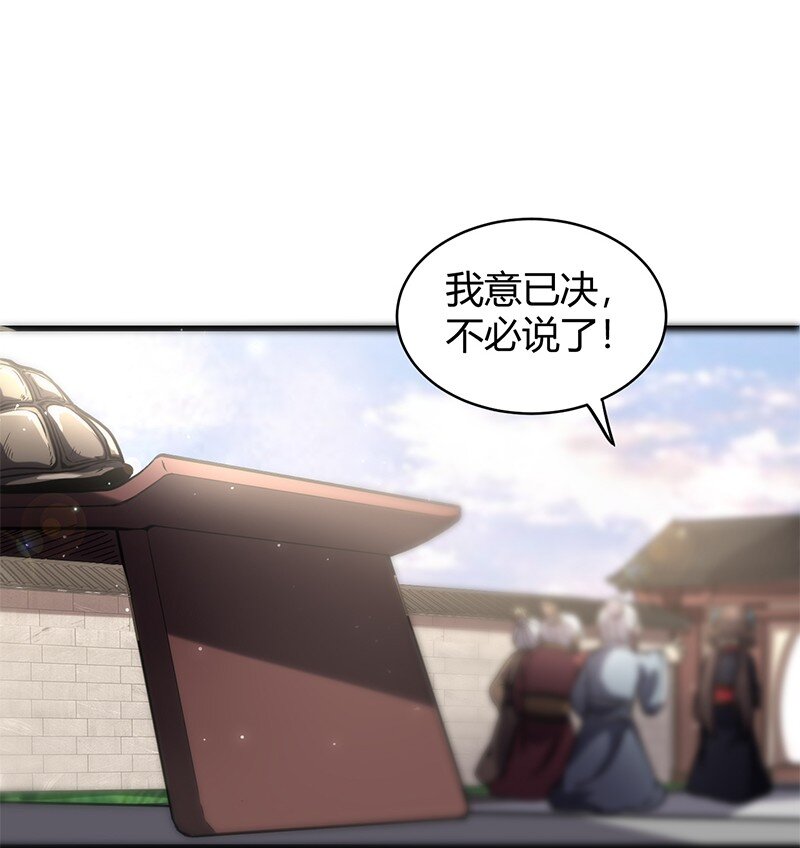 12 天赋异禀44