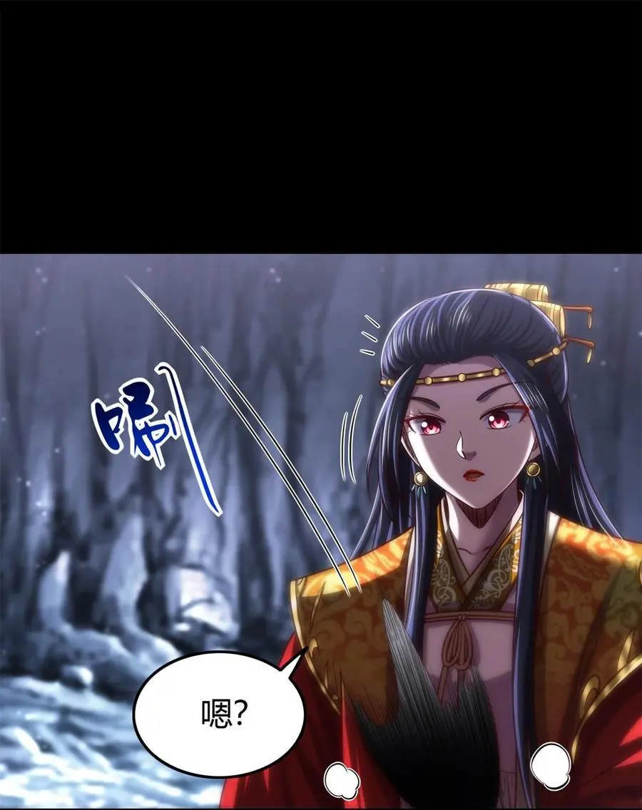 270 凶兵故闻46